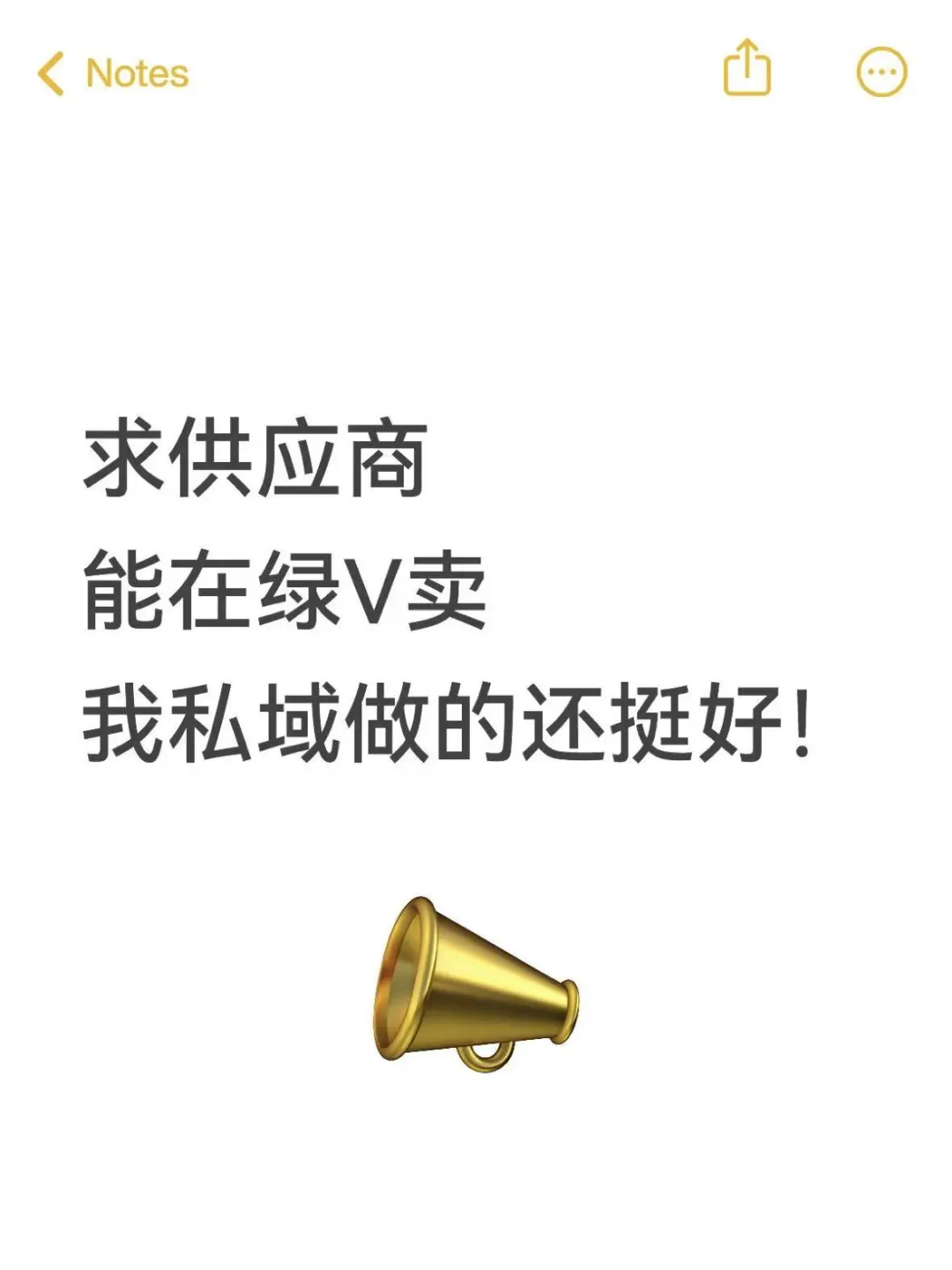 急需供应商！！！