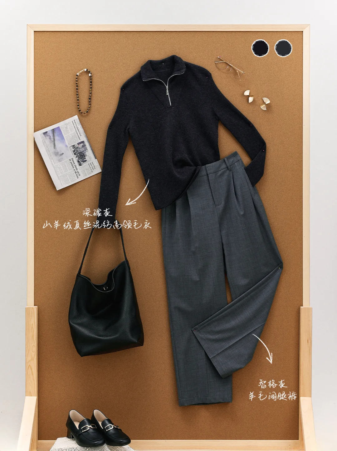 通勤天花板：灰西裤的N种智性打开方式?