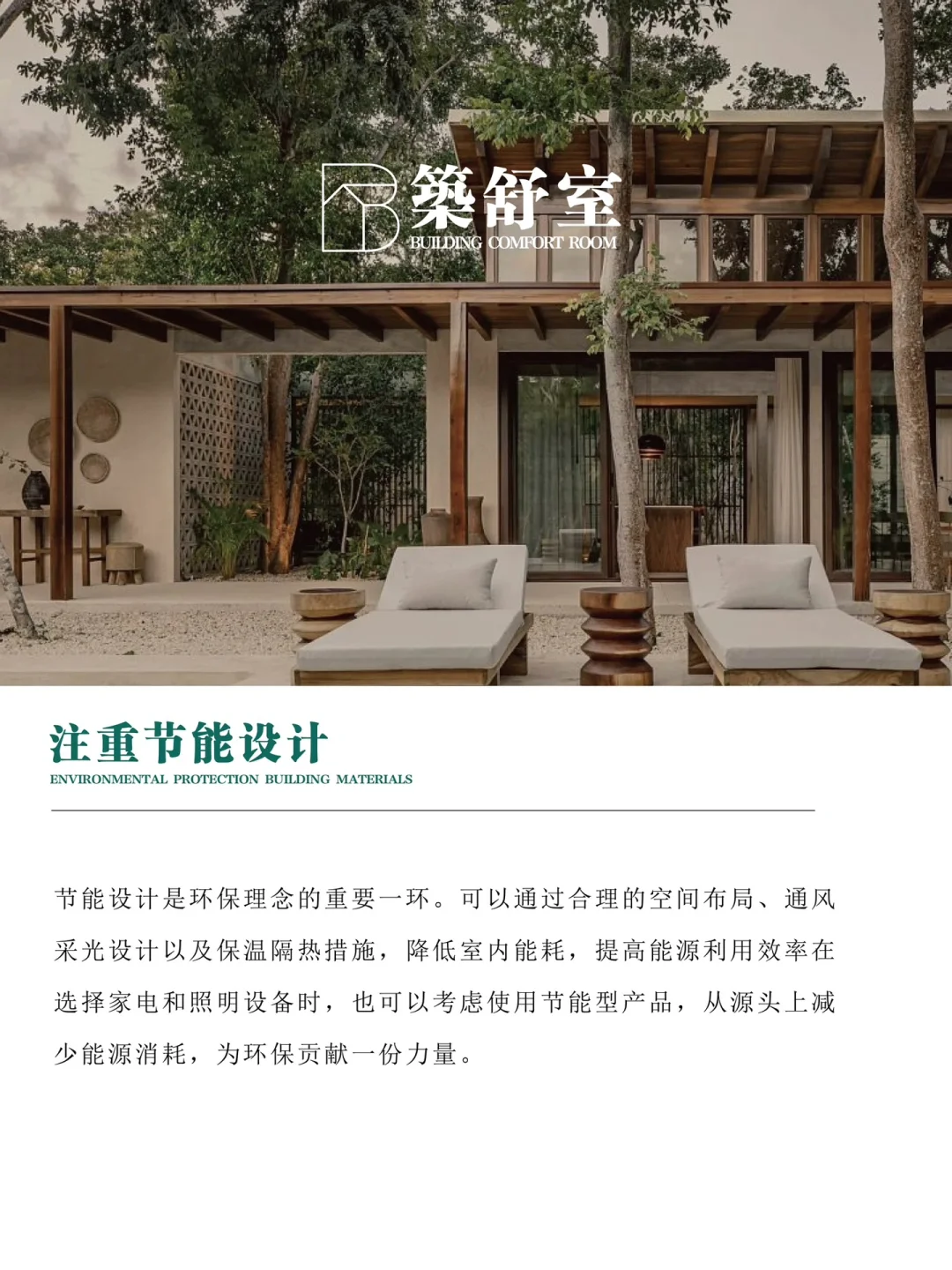 ⚠️99%装修业主都关心的问题‼️