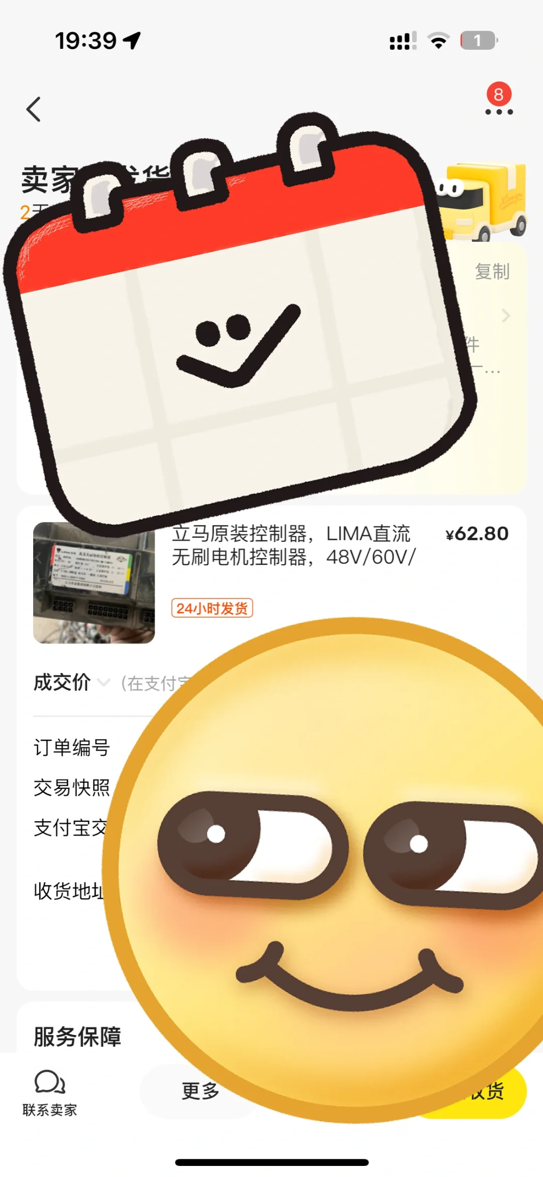 人一旦穷起来就没有不会的了