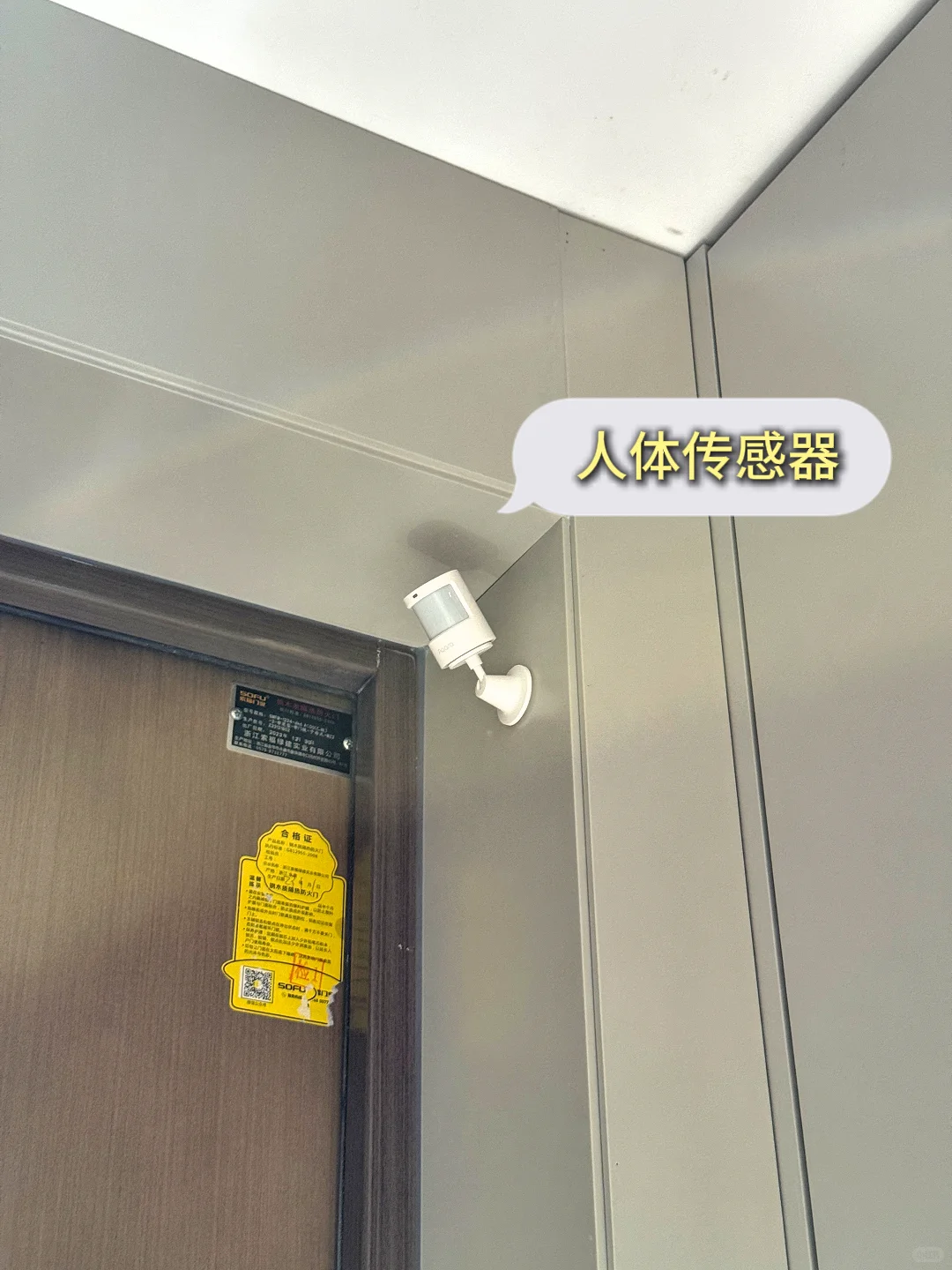 ? 花1.8W搞定了苹果全屋智能!直接抄!