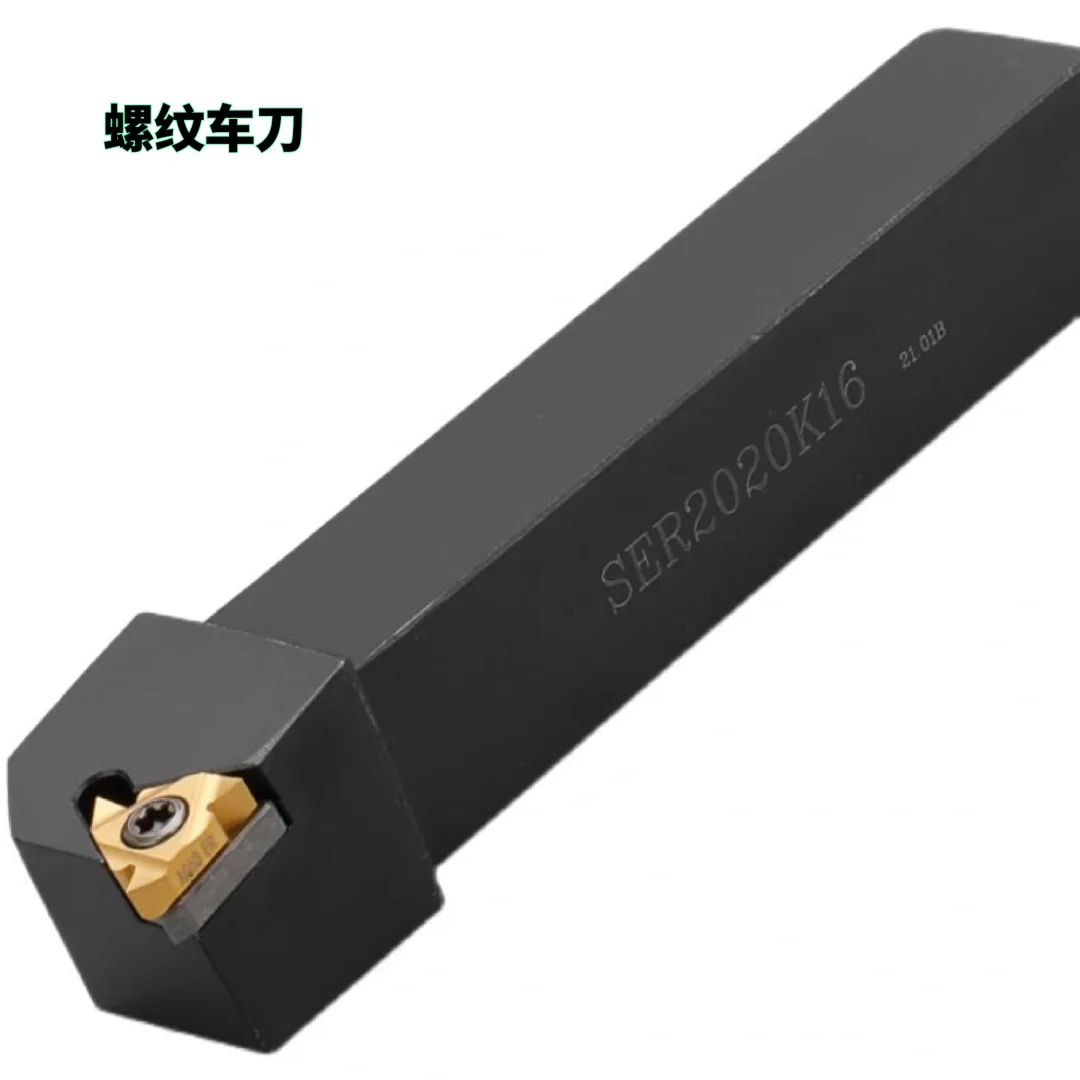 CNC学徒笔记之车刀篇