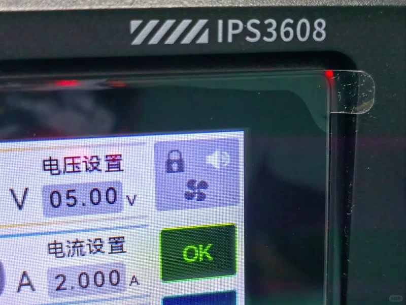 菲尼瑞斯IPS3608数字直流电源入手体验