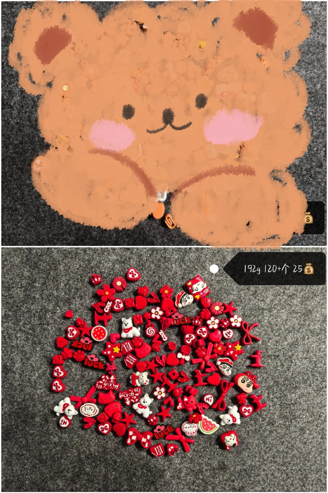 ?退坑➗合金配件