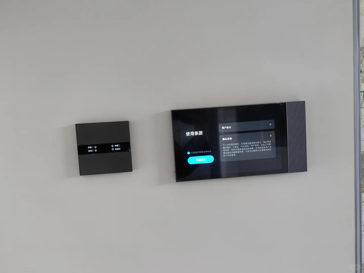 盘锦找智能家居安装？10年经验老师傅来帮忙