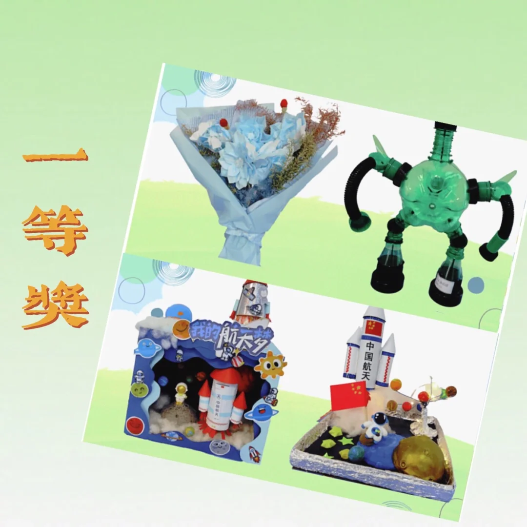 绿色低碳,循环利用♻️