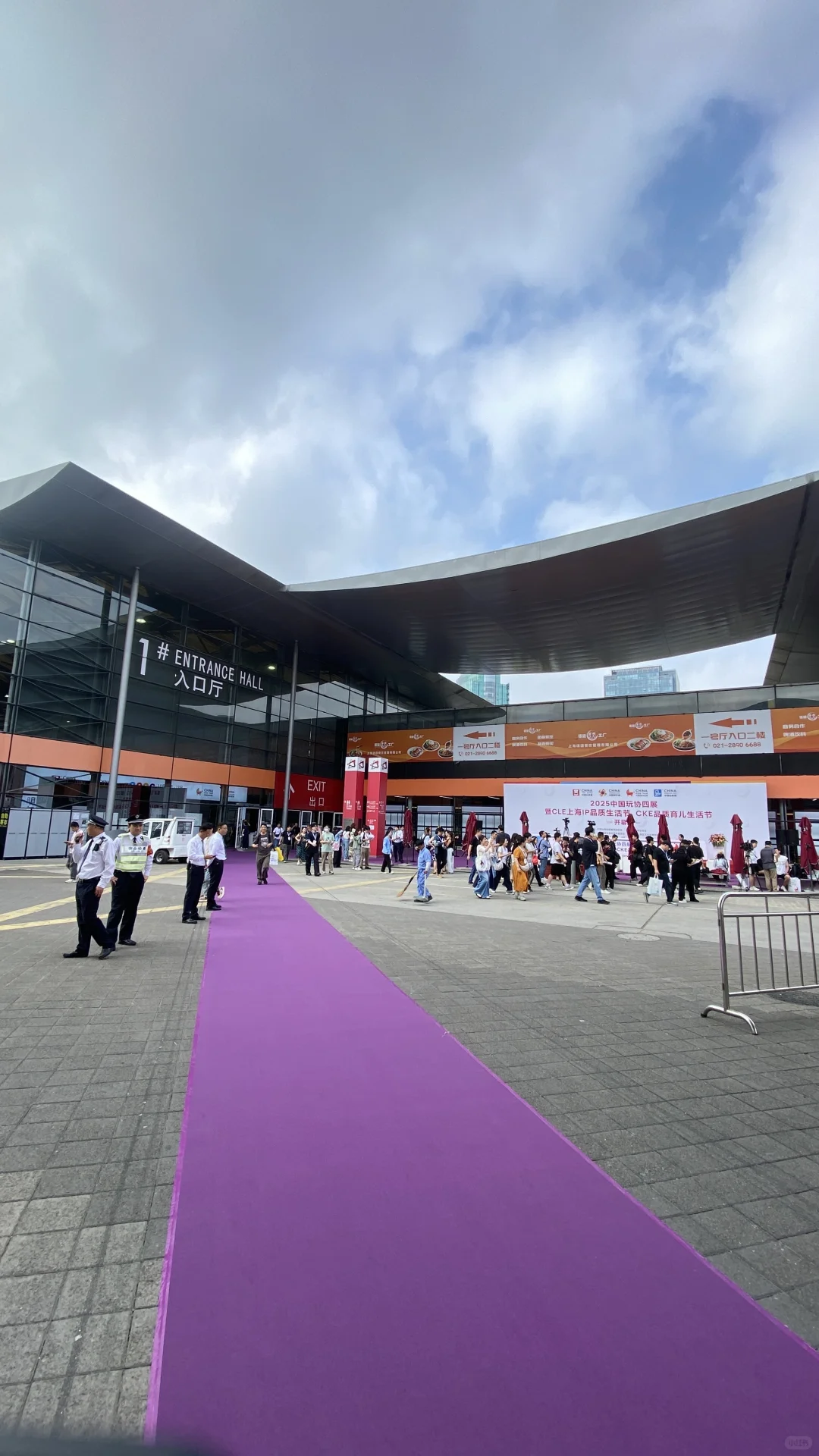 2025中国幼教展Preschool Expo