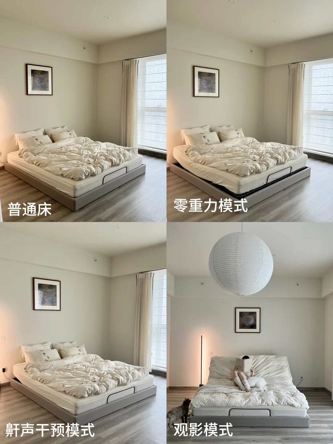 把极简风卧室调频至“疗愈模式”