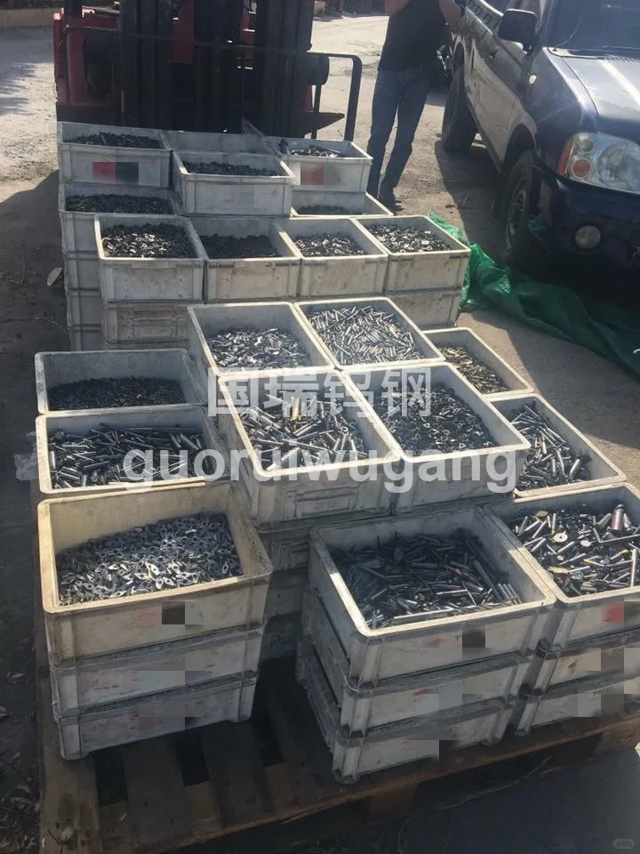 各种废旧钨钢硬质合金回收