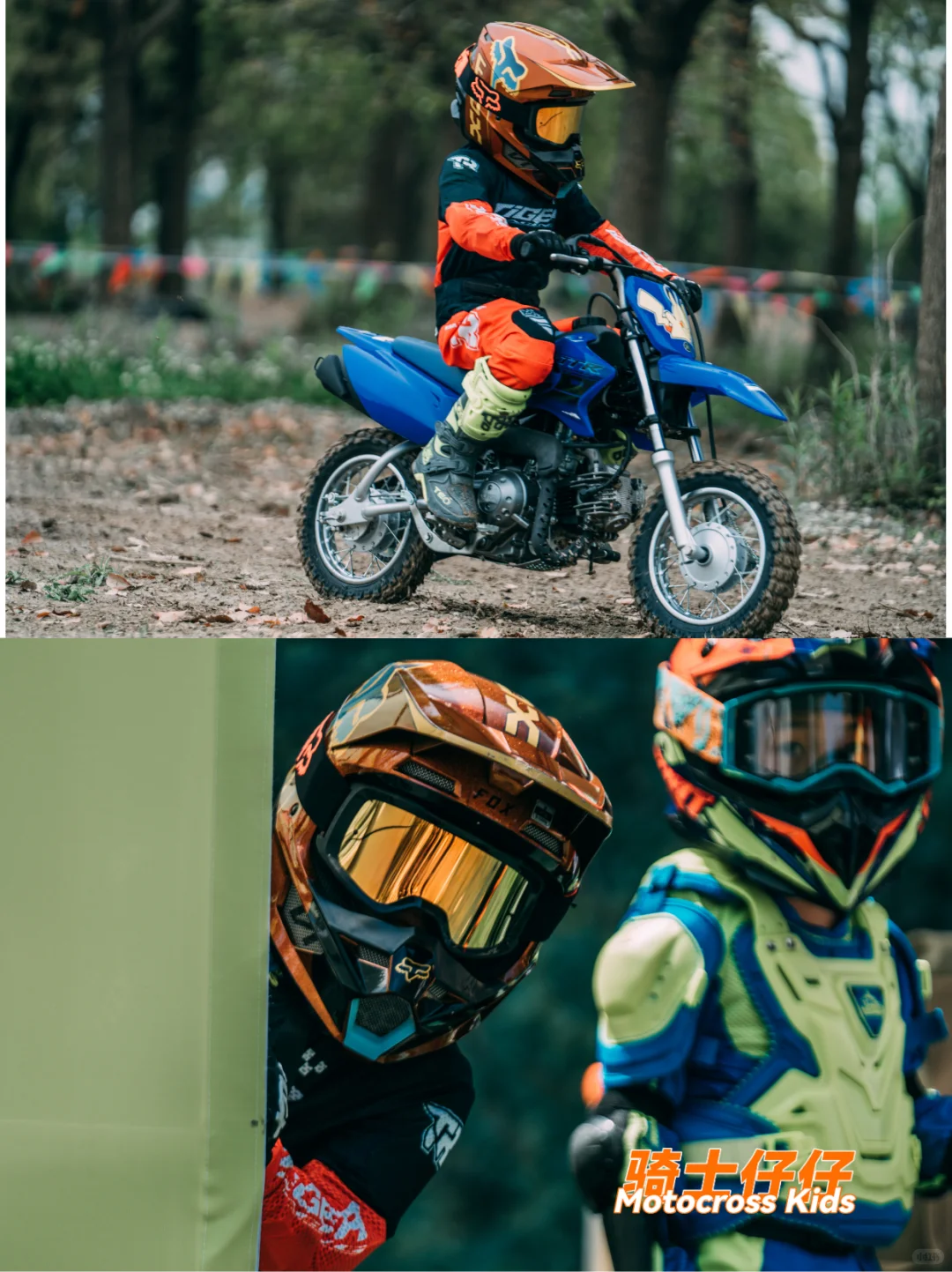 6岁幼崽小轮车退役啦,第一次骑摩托车越野