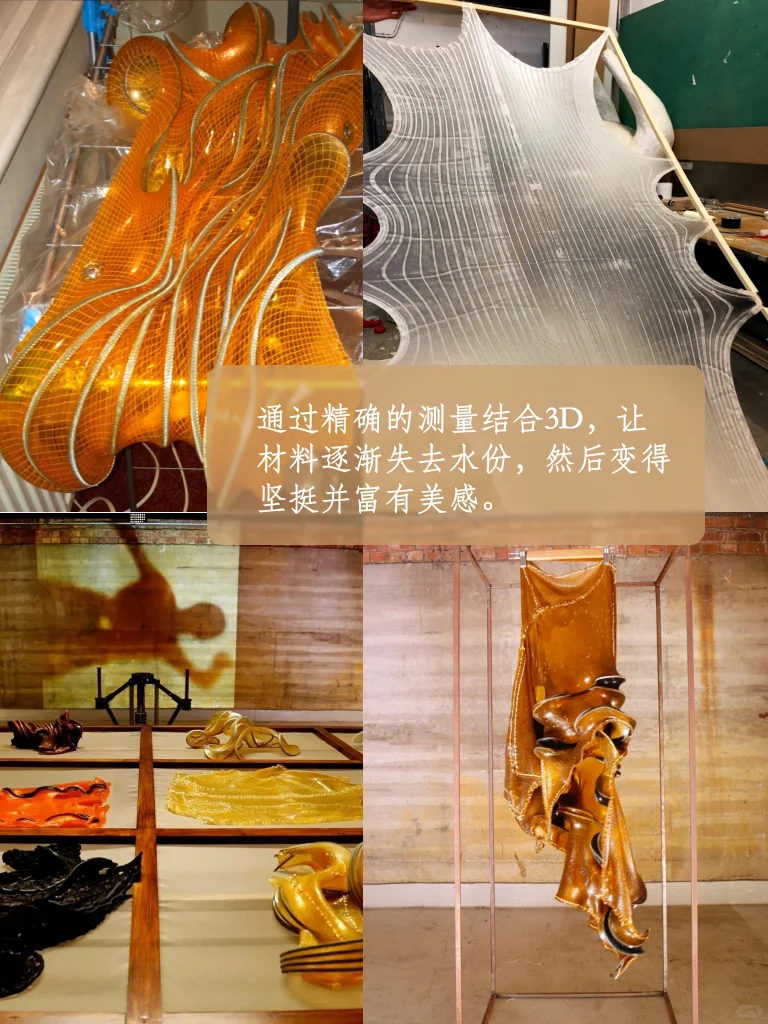 【可持续灵感】遇见可变形的?树脂服装