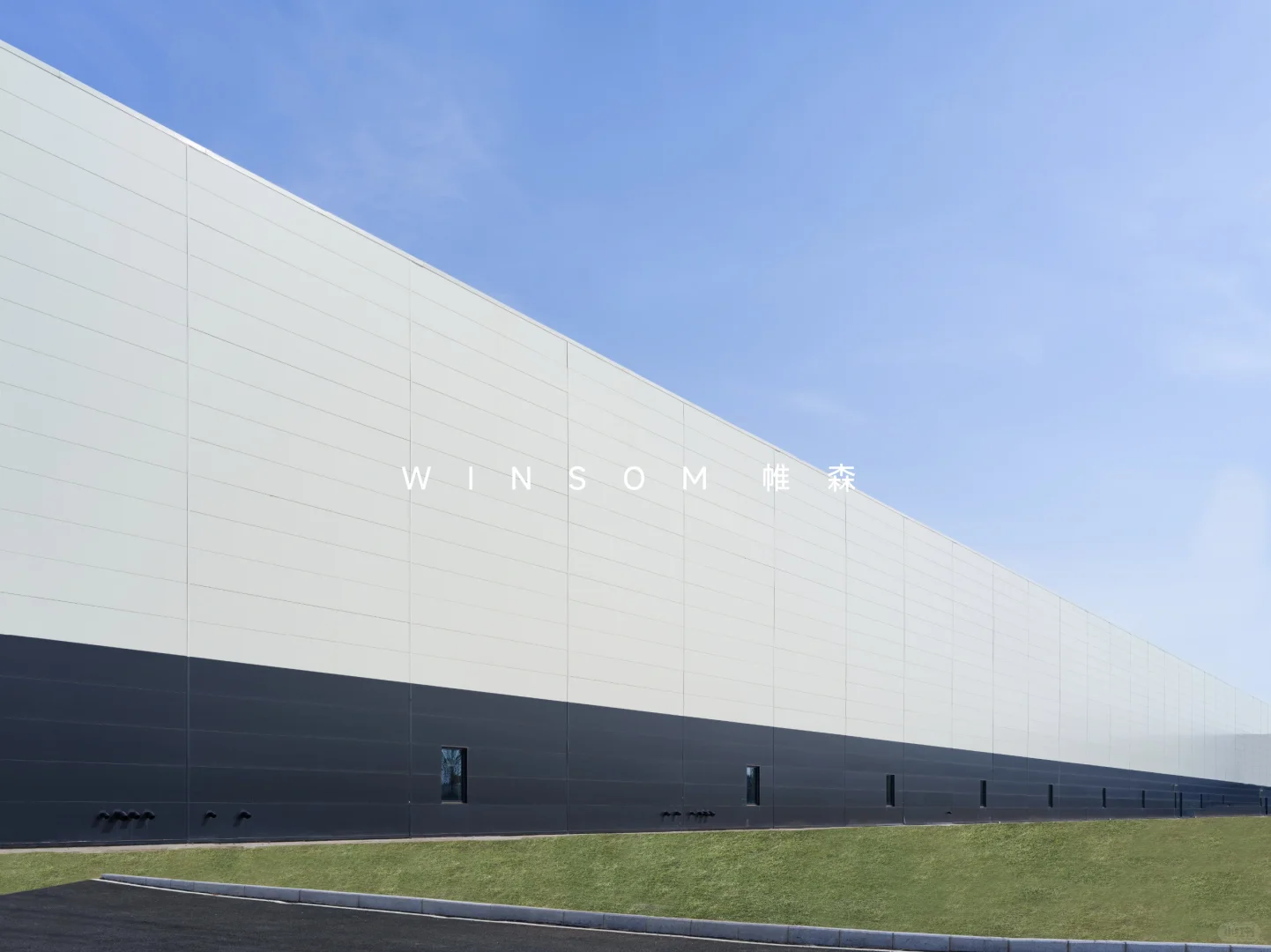 奥迪一汽新能源汽车生产基地项目