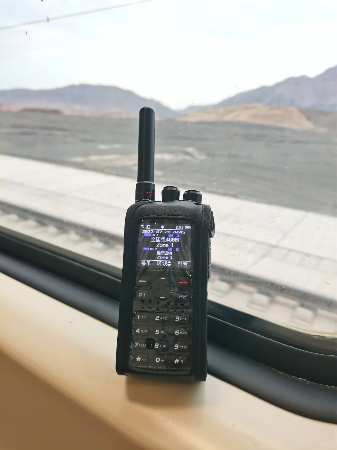 手机这么普及的今天，为什么还在使用对讲机