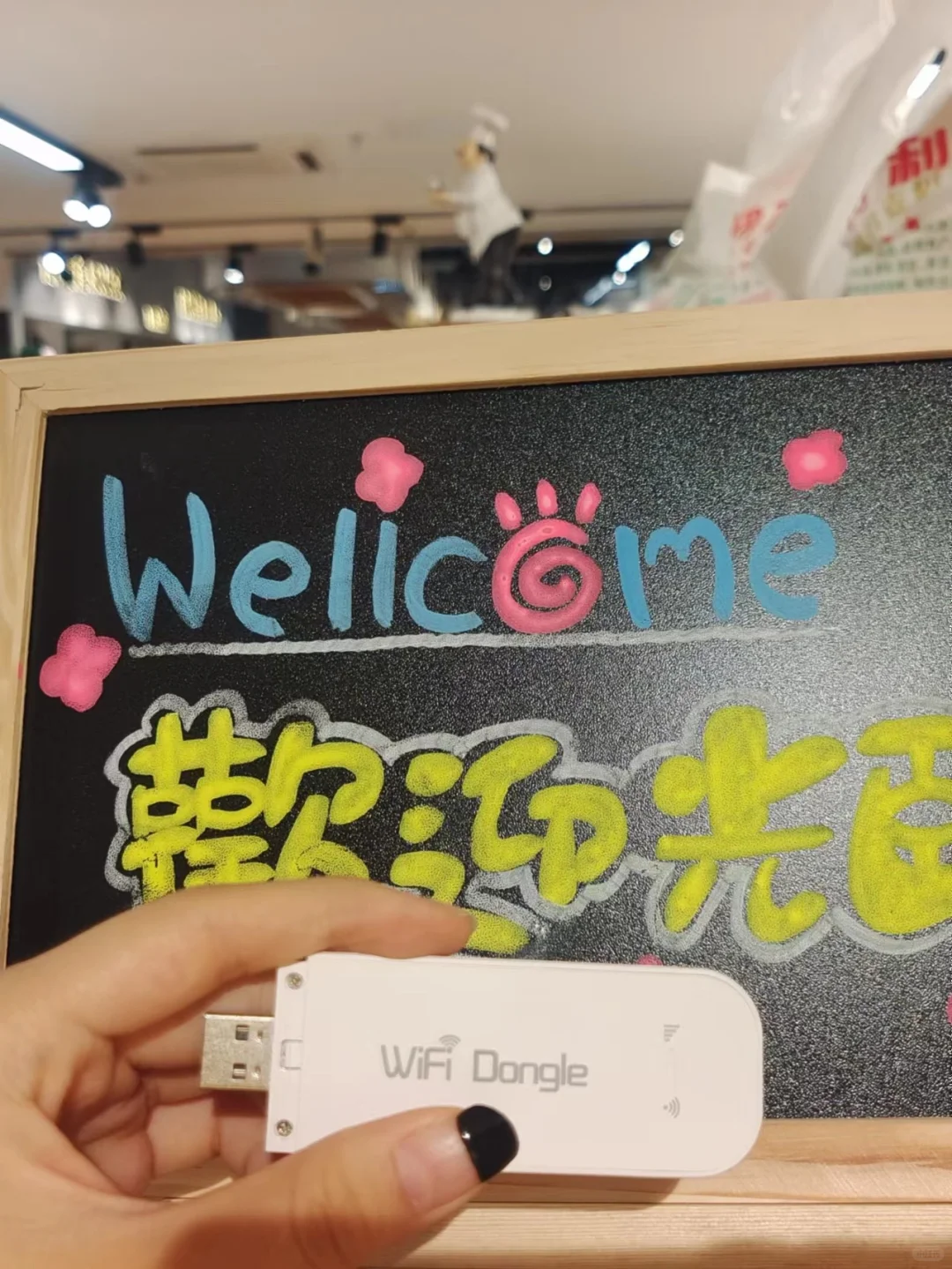 随身WiFi怎么挑选?