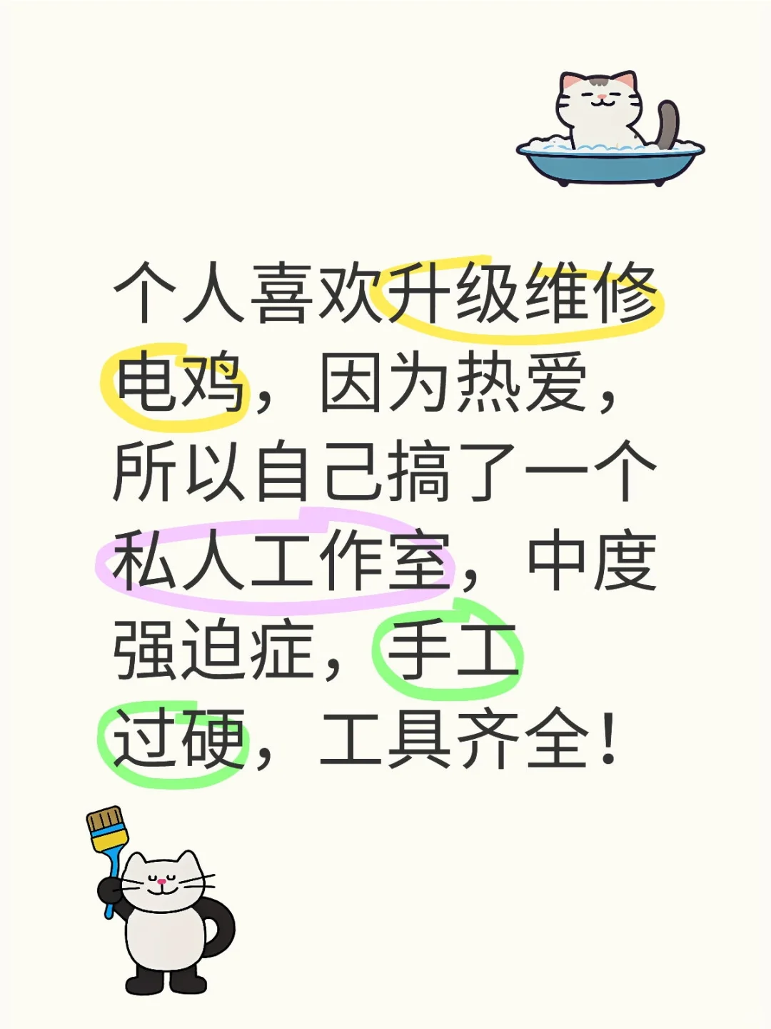 终于也有自己的工作室了！