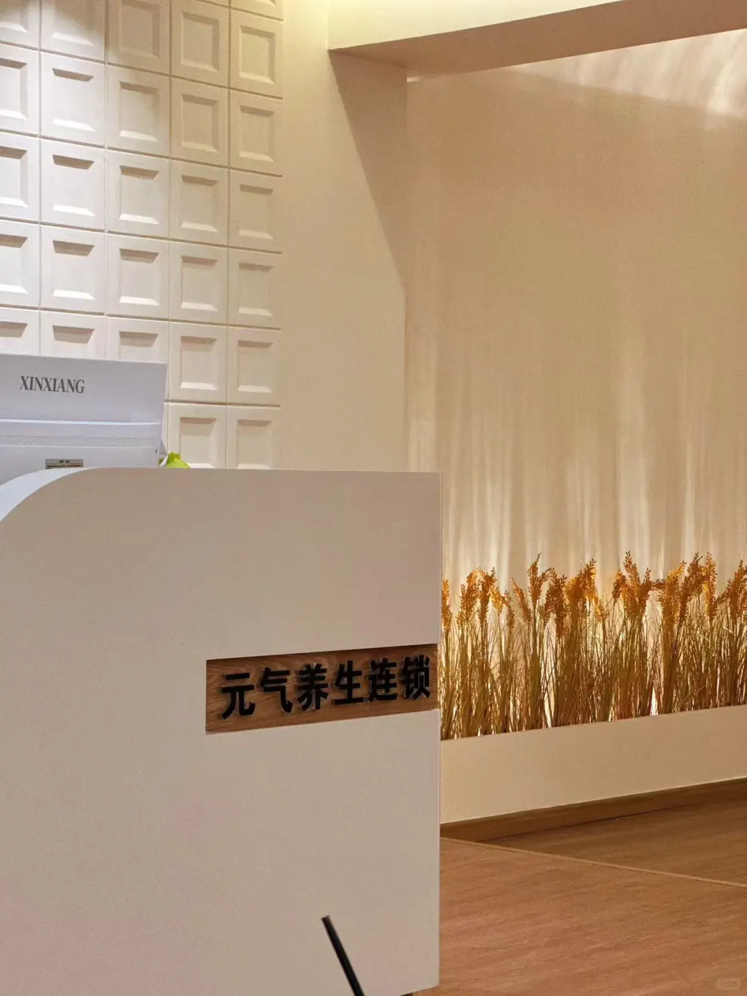 3万元投资的养生馆 装修成了网红店铺