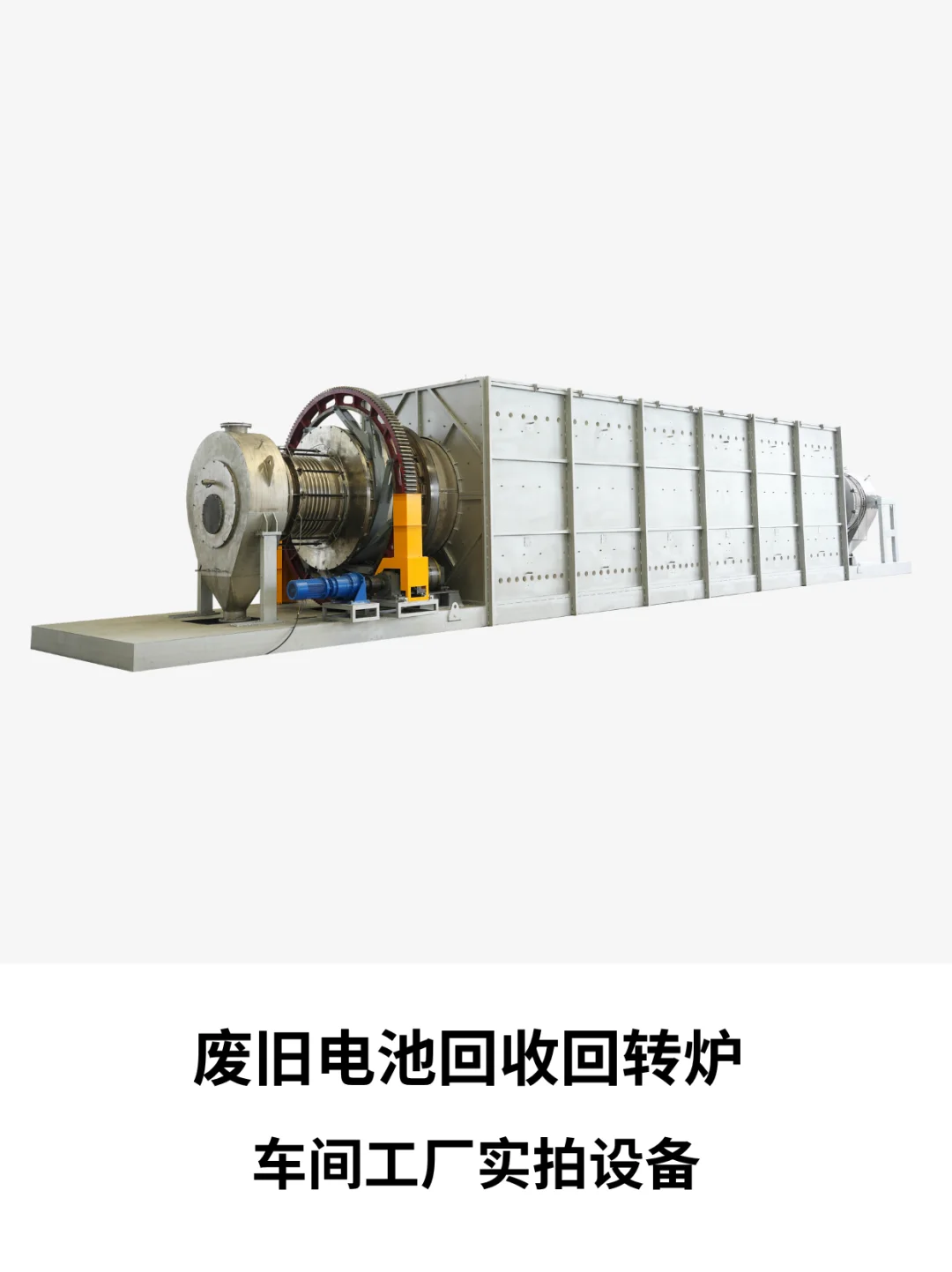 ?废旧电池别乱扔!这个神器太绝了✨