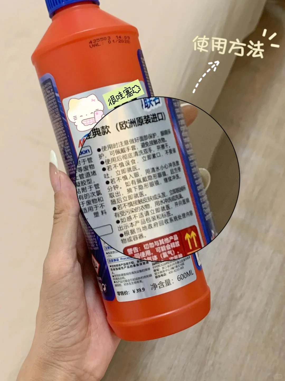 对于Mootaa，我已经不记得回购多少了？