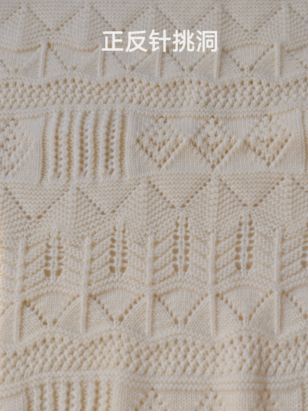 服装公司日常|春日奶油风针织织片分享?