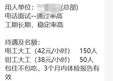 电气自动化又出来300多个岗位，快来?