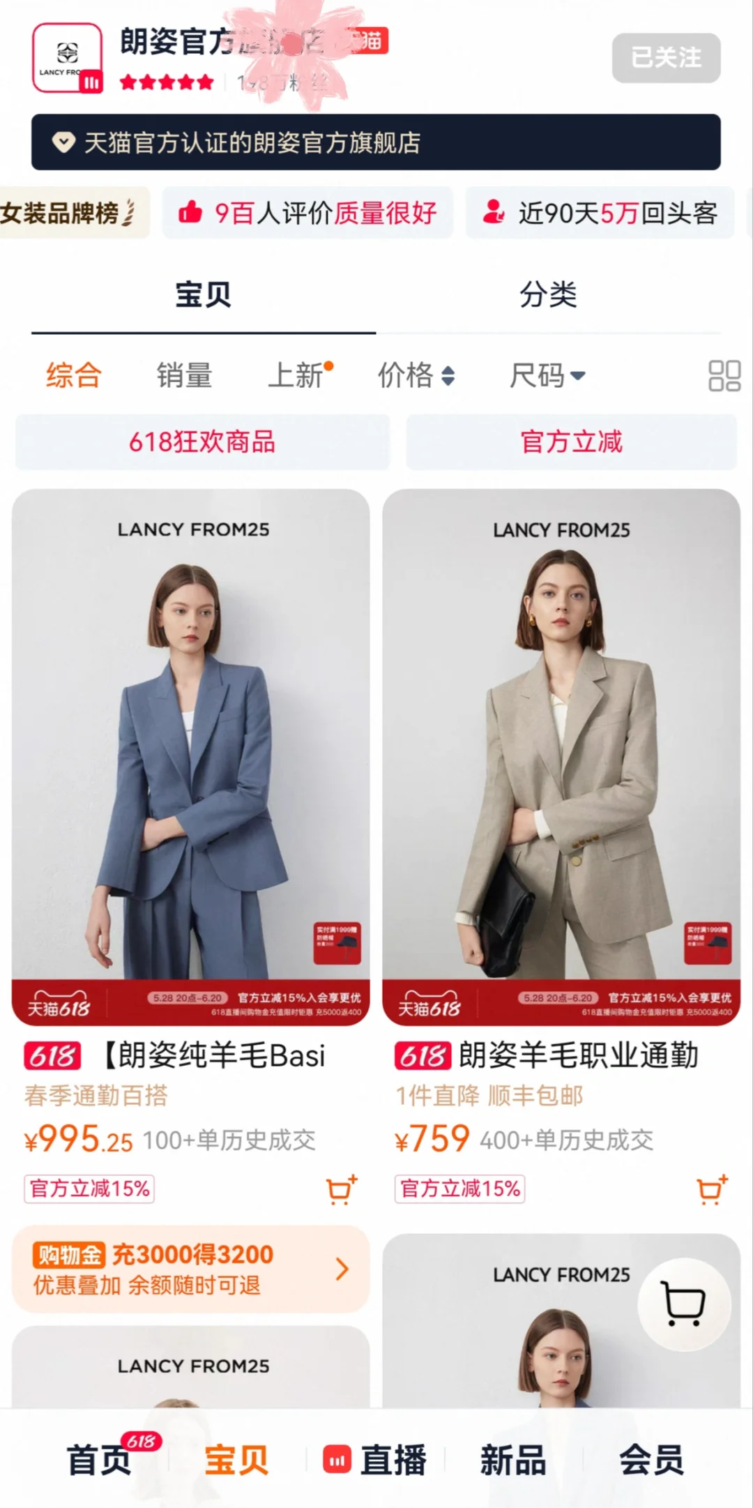 七年法律人 | 提升衣橱质感的15家通勤店铺