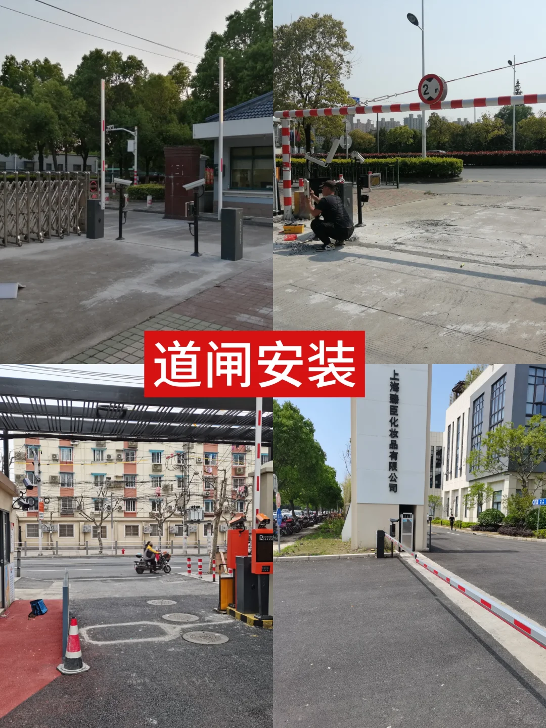 上海专业一站式安装服务！