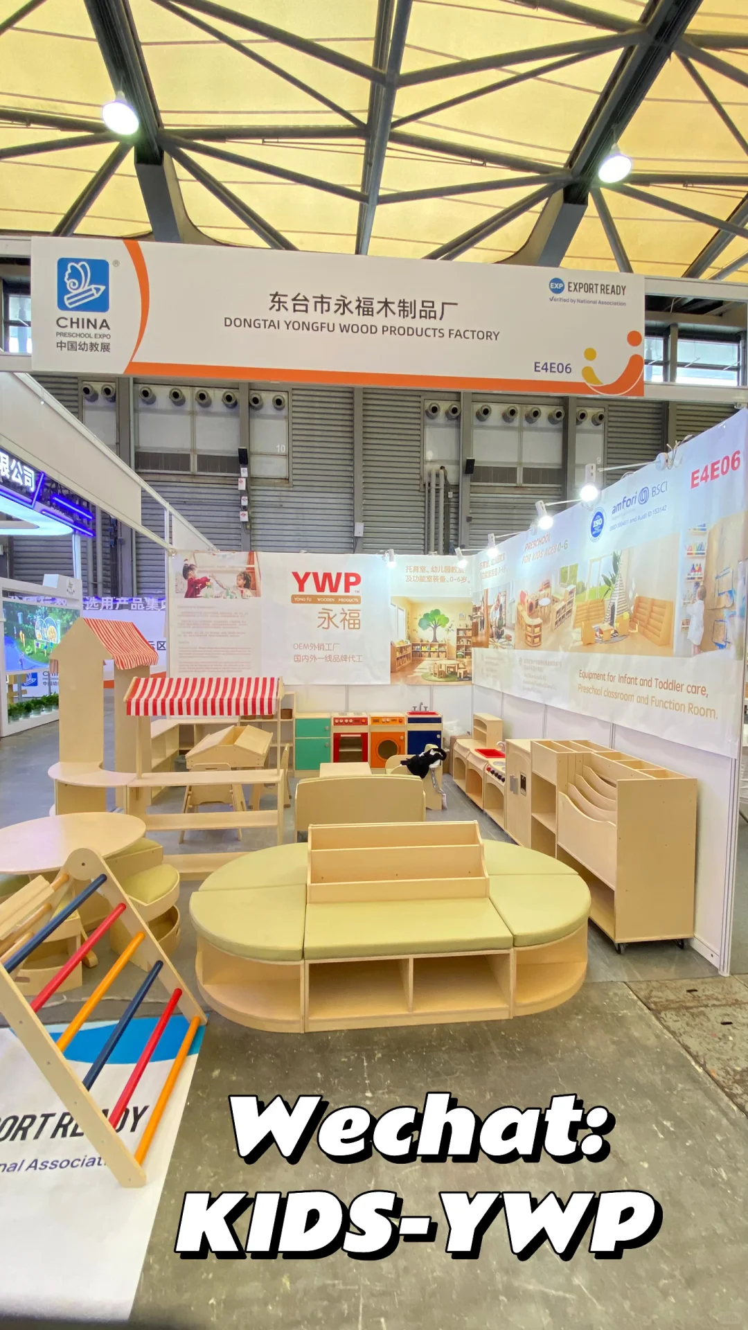 2025中国幼教展Preschool Expo