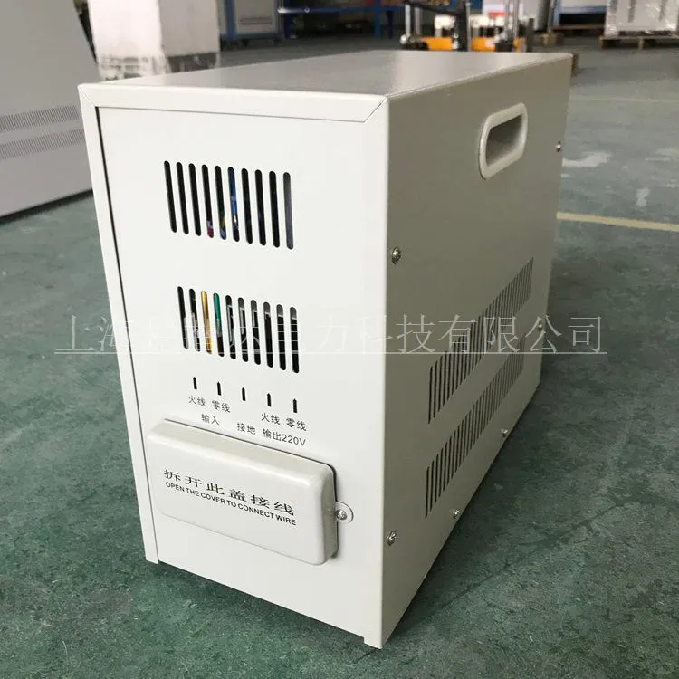 家用稳压器高精度全自动单相交流稳压器