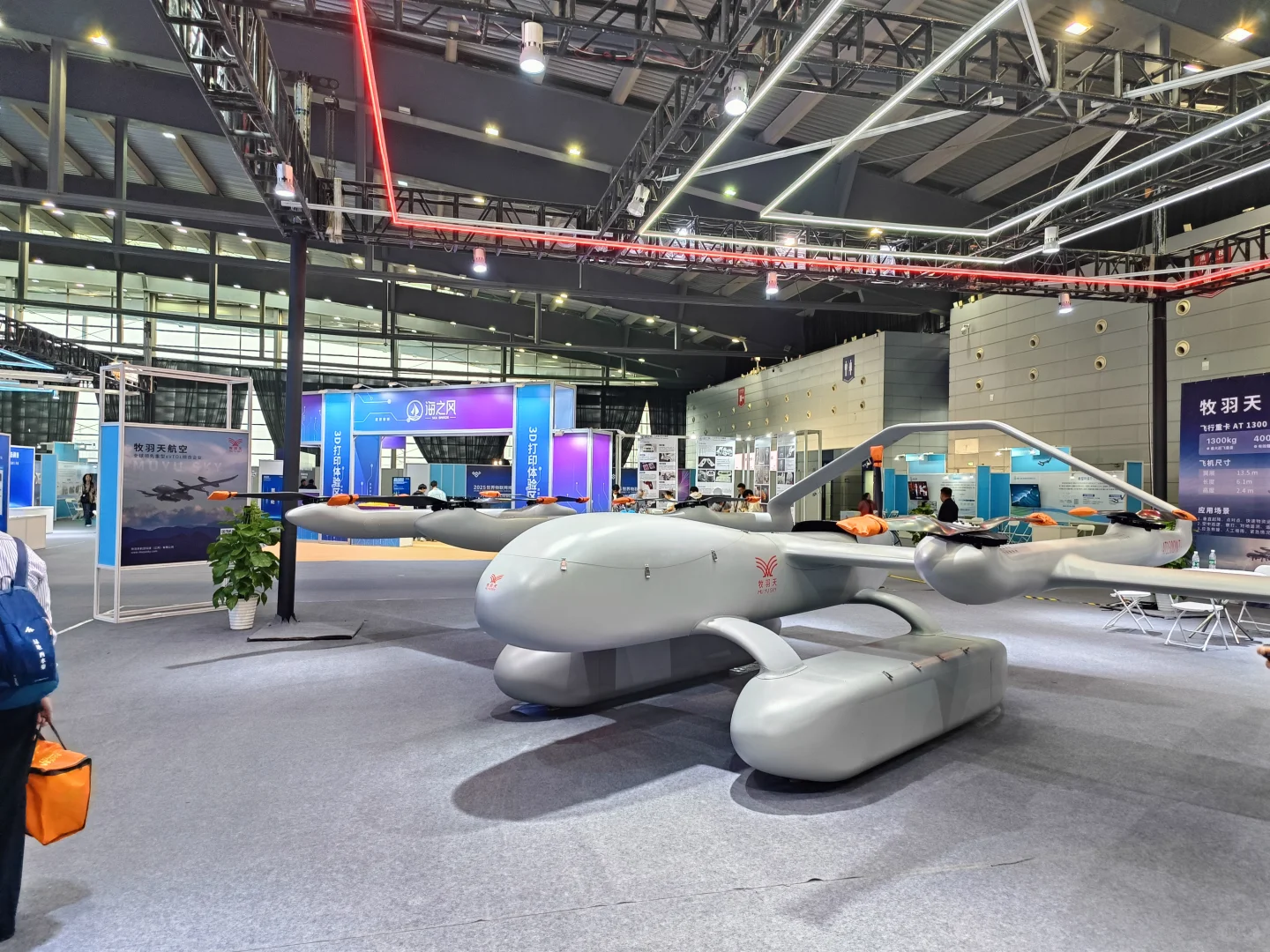 2025世界物联网博览会（无锡）