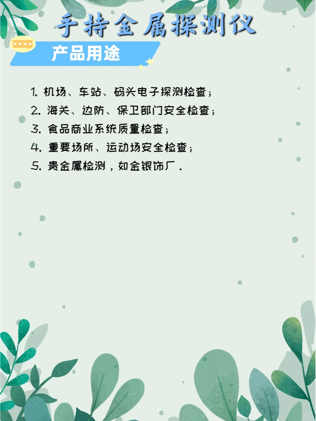 仪器干货 | 保姆级技巧攻略，还不快来看看