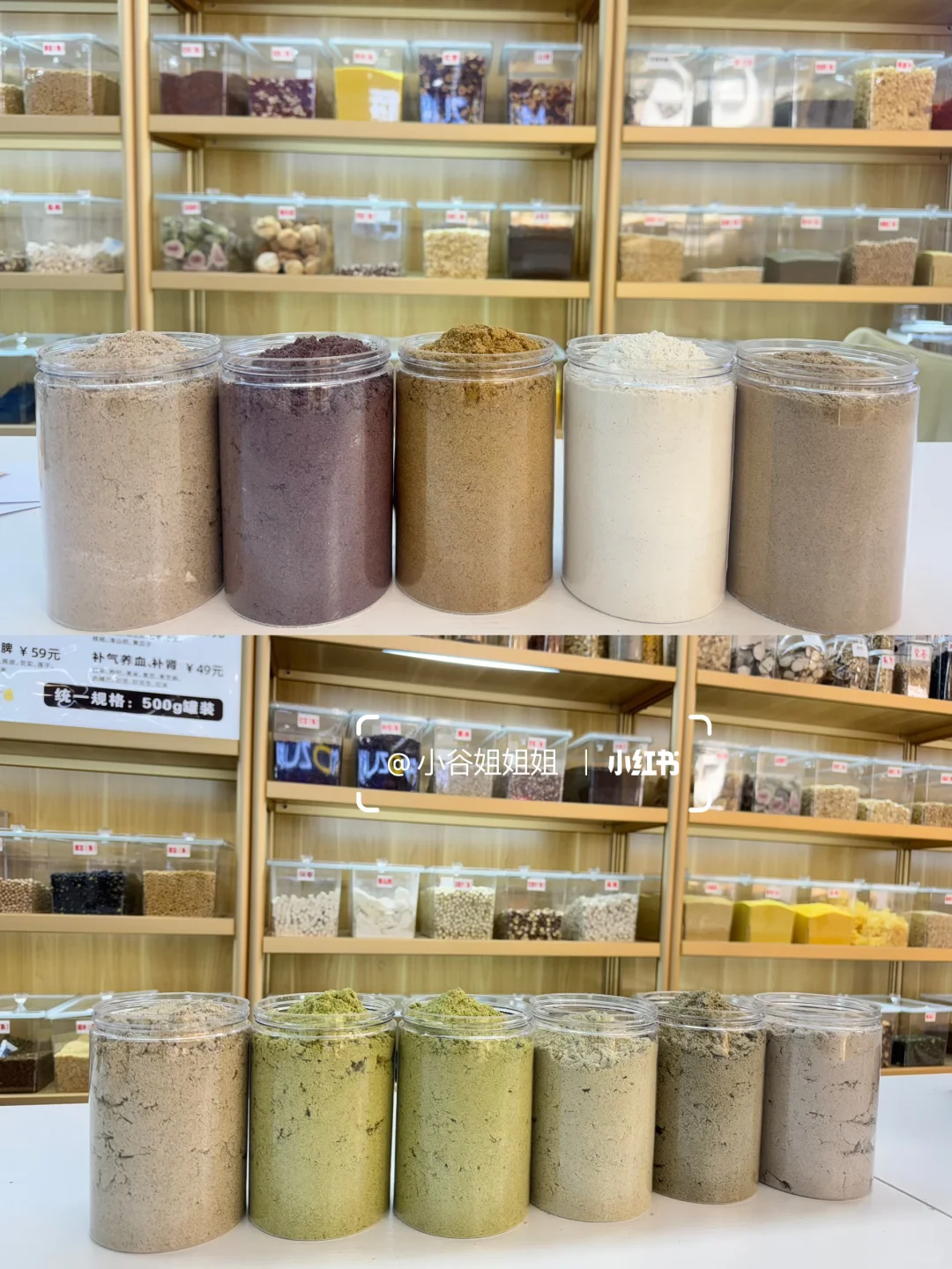 我在乌鲁木齐的磨粉日常嘿嘿?