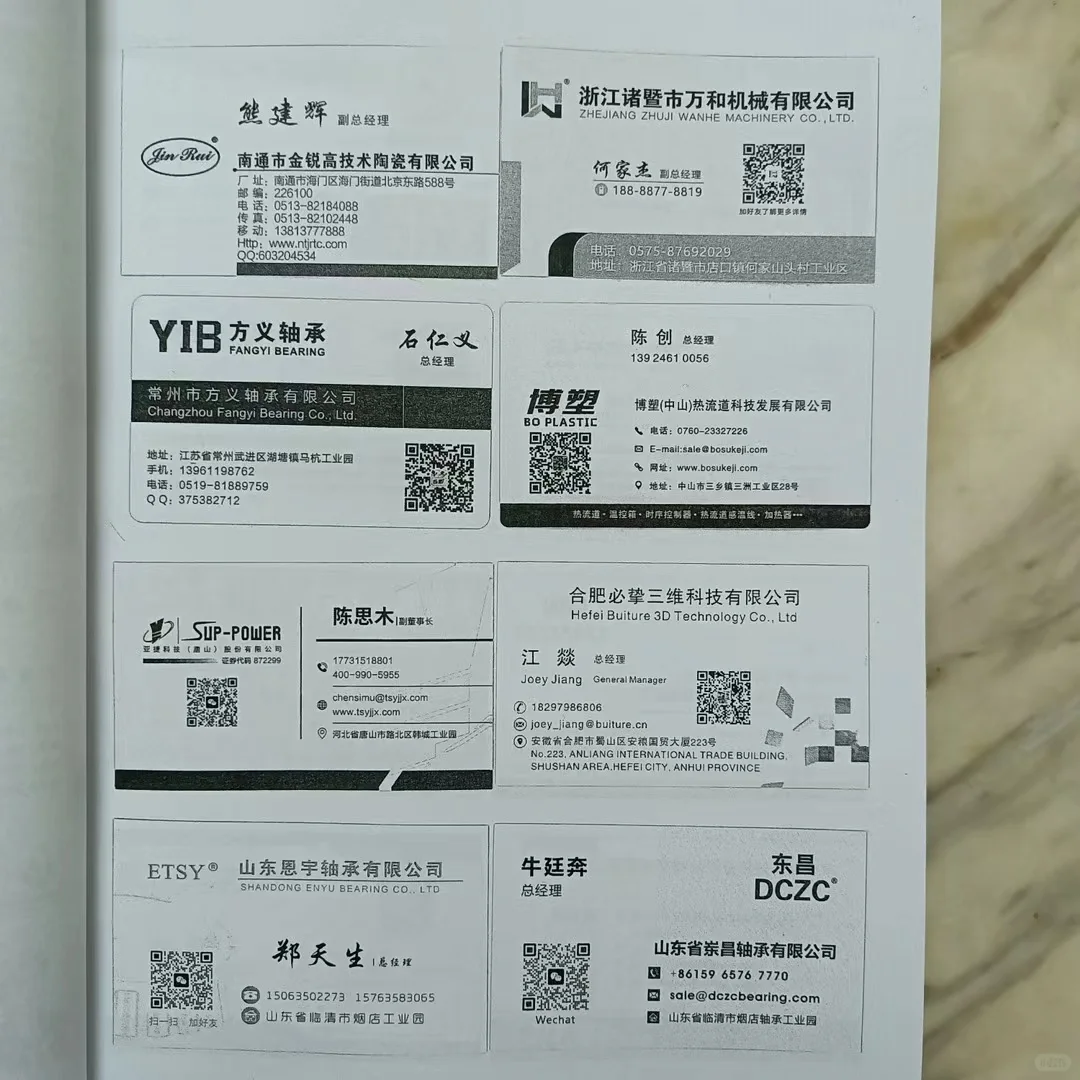 2025年广州工业科技展 广州国际智能制造技