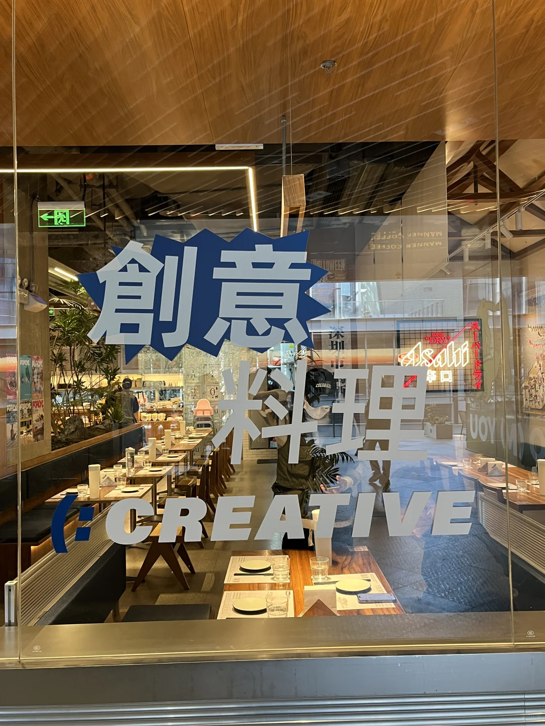 玻璃上这样贴效果非常不错