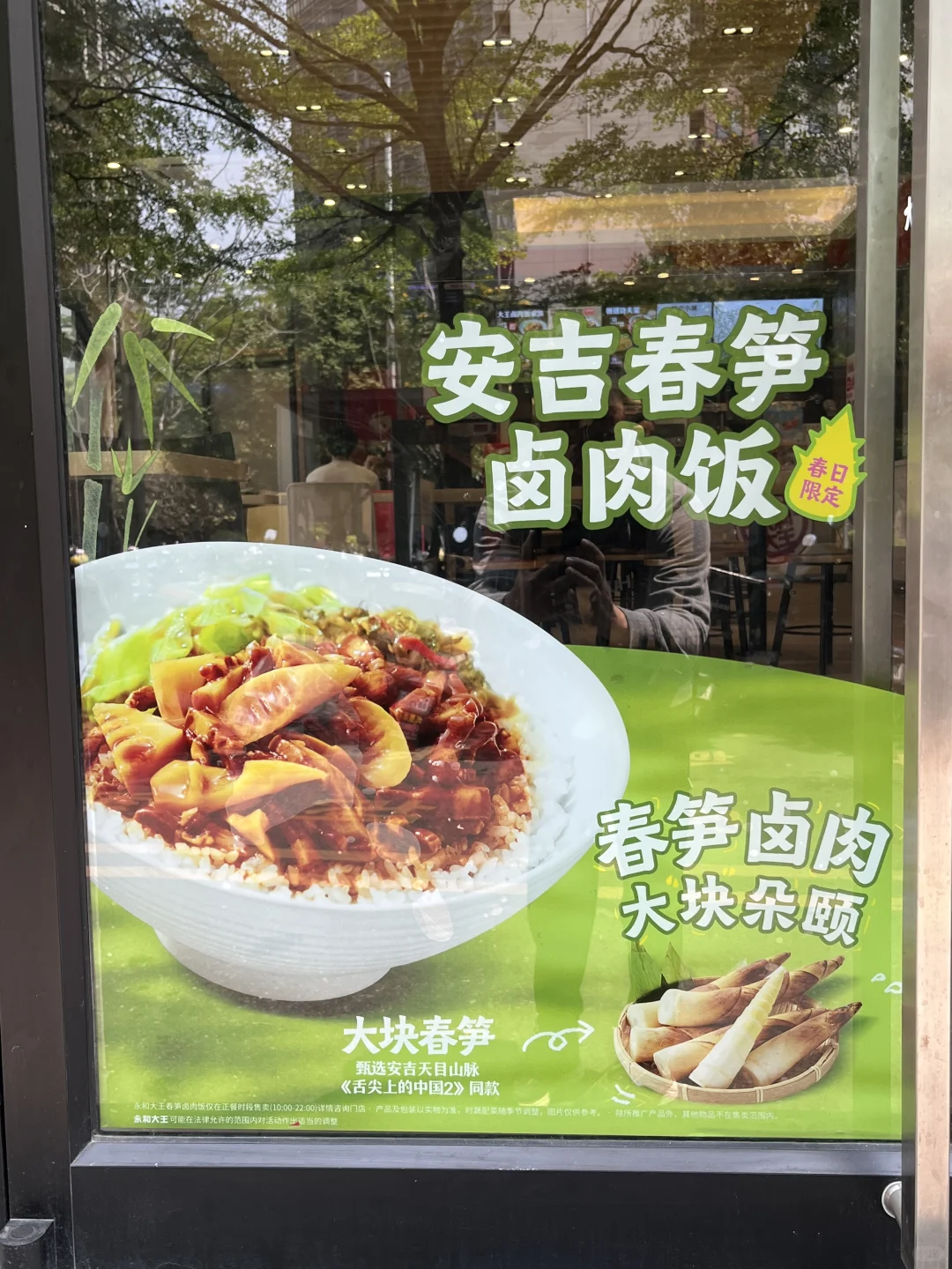 这种超透玻璃贴贴上真的好喜欢