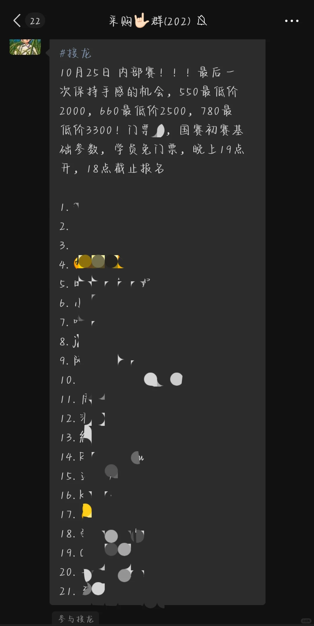 明天初赛，今晚同学们的训练热情依很高哦！