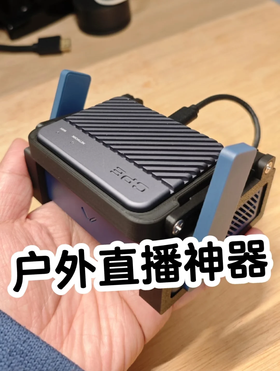 出差旅行，外贸户外直播，租房宿舍上网神器