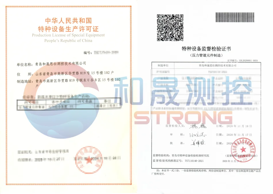 气体涡街流量计厂家必须具备这两种资质!