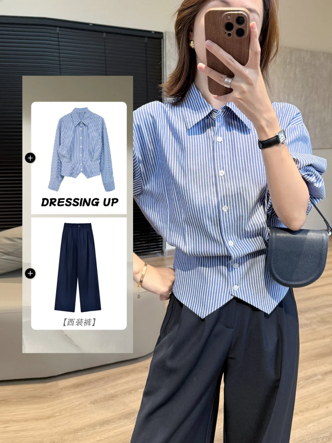 这件蓝色衬衫真的好看 一眼爱上的程度！