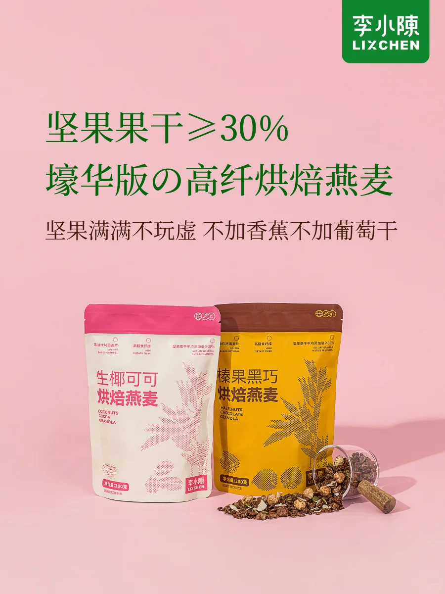 燕麦品种你真的选对了吗