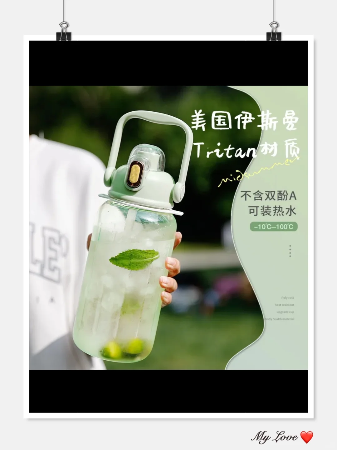 ?5张图深扒塑料水杯的材质?避雷指南