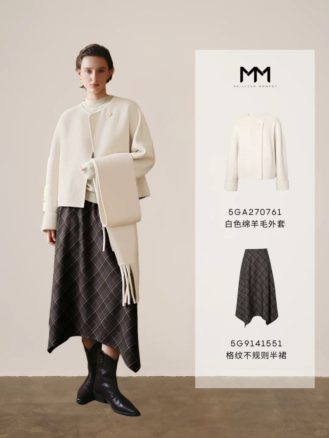 一周通勤｜冬季职场高智感穿搭?