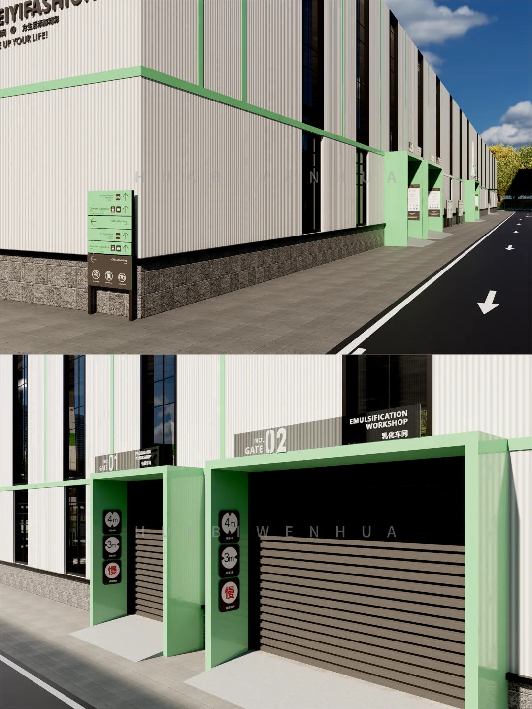 车间外围目视化改造｜清爽绿系极简风攻略