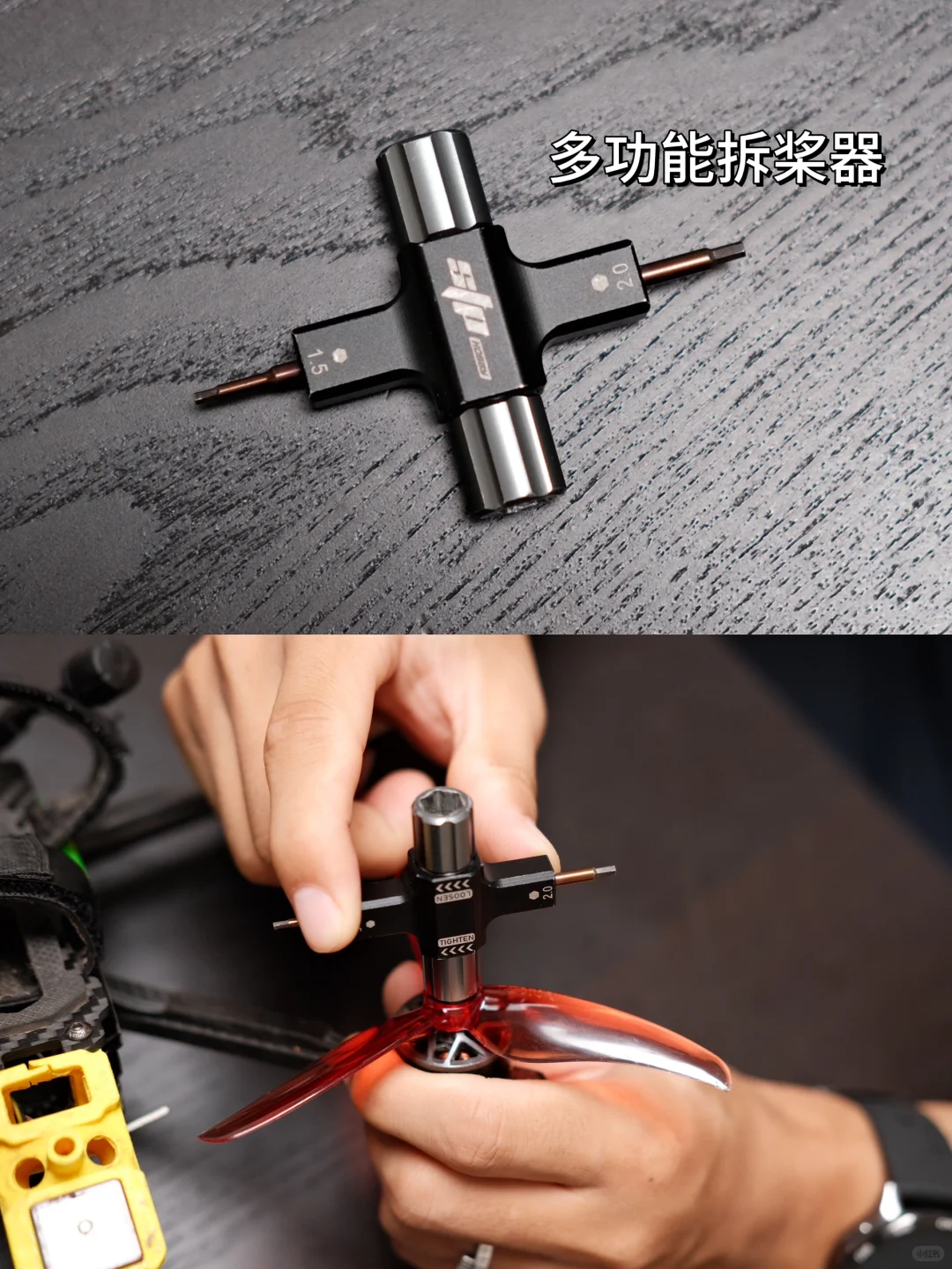 玩穿越机 随身携带的日常工具有哪些??️