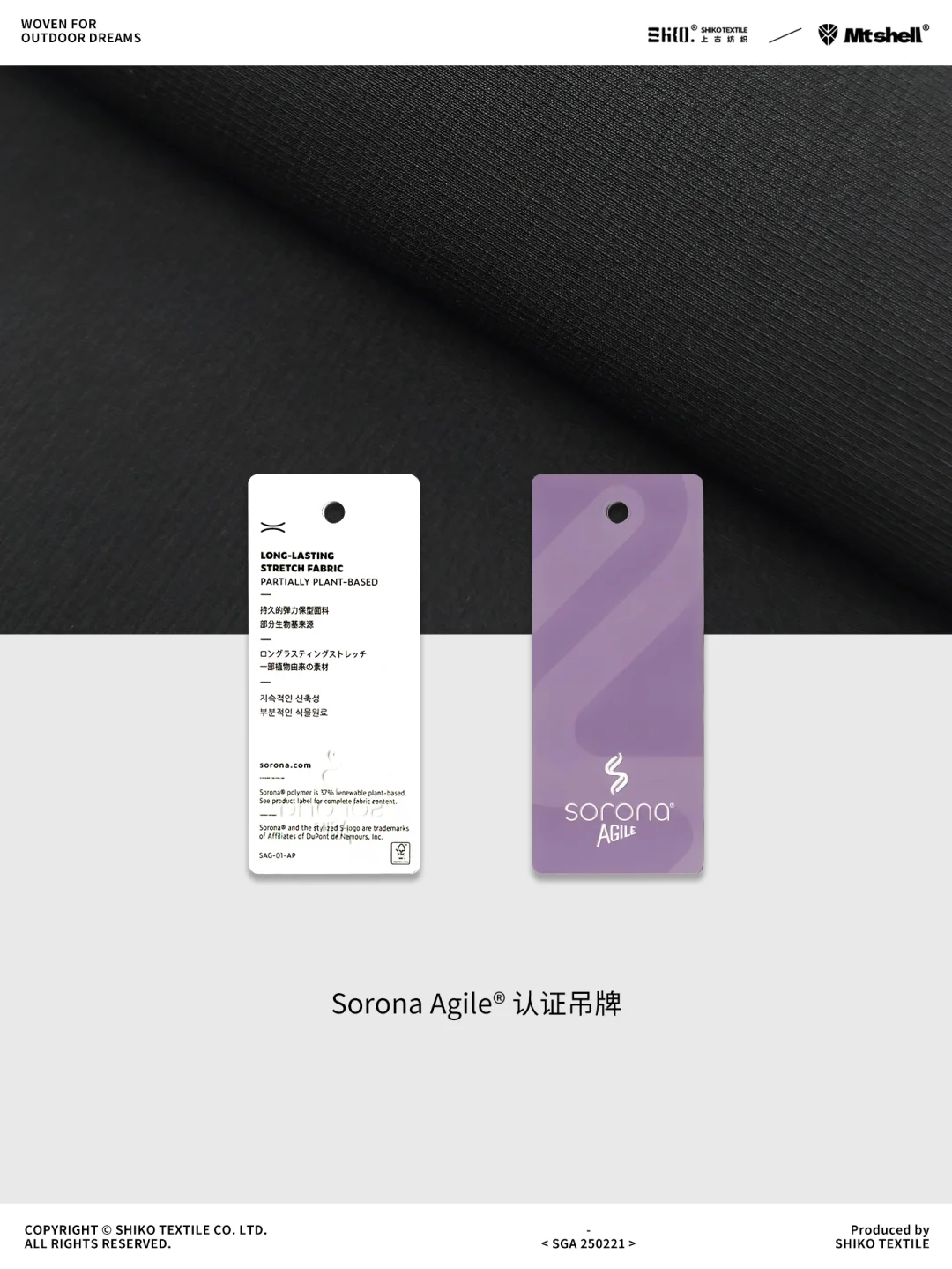 新品Sorona竹纤维细格C0无氟防水环保面料