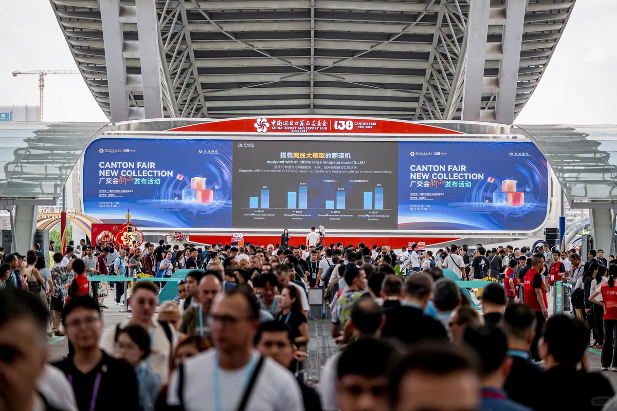 广州国际零售商业智能设备与零售商品博览会