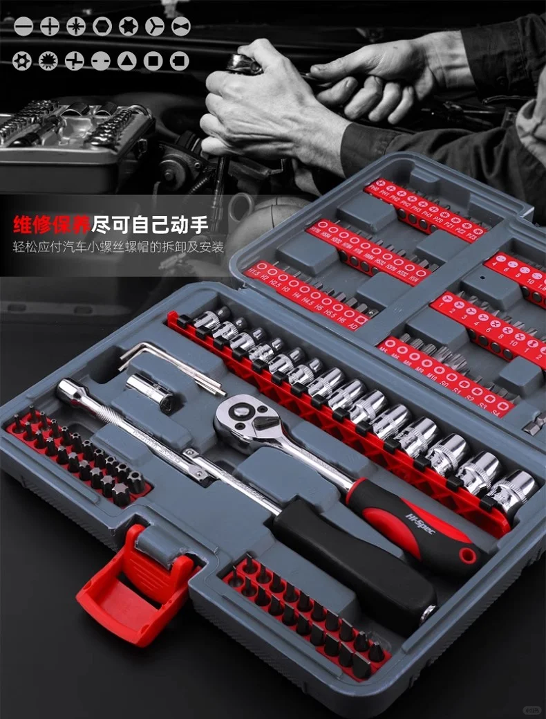 ?修车必备！超全工具箱?