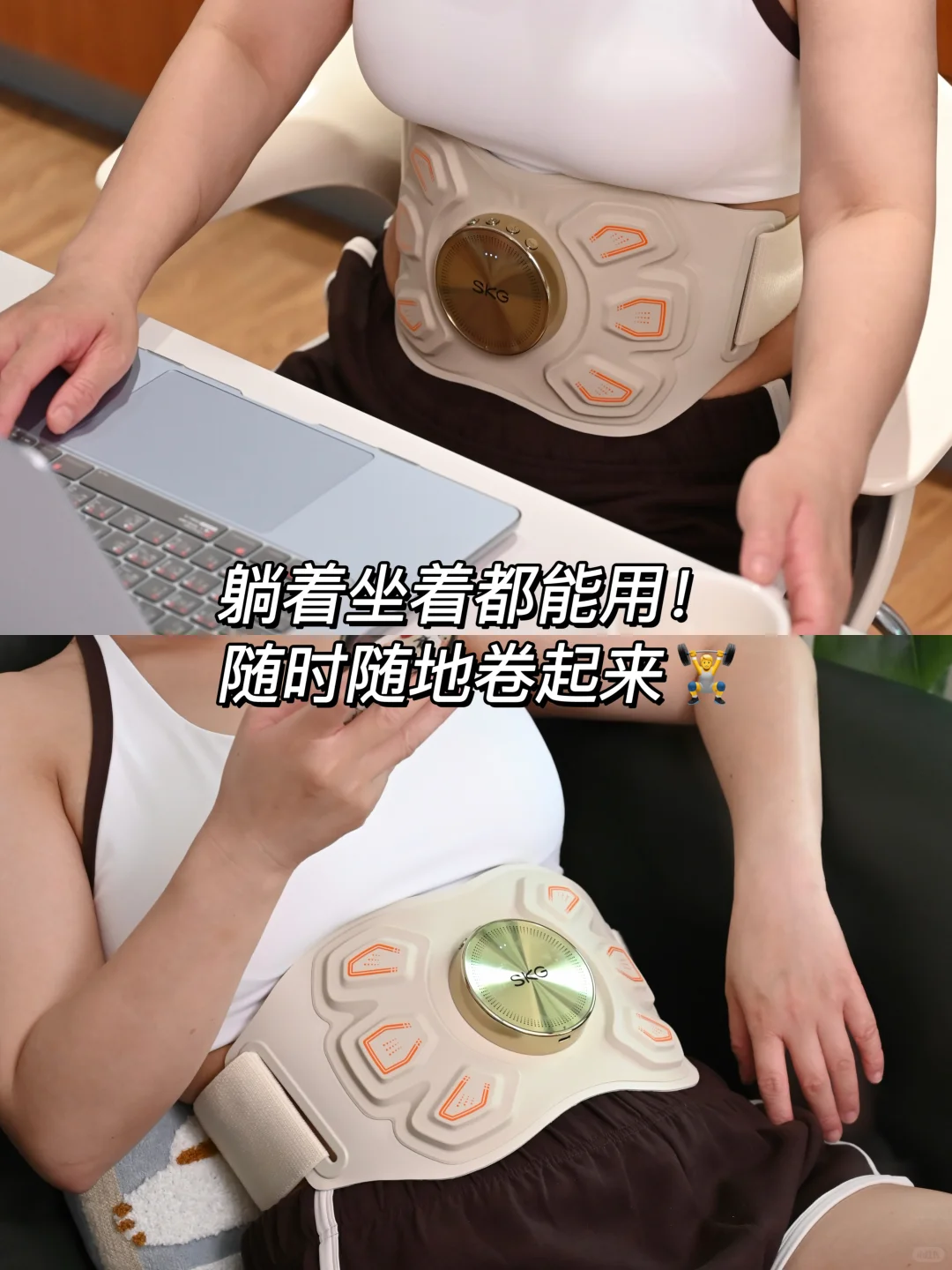 双11开始了？！懒人躺练马甲线外挂来辣