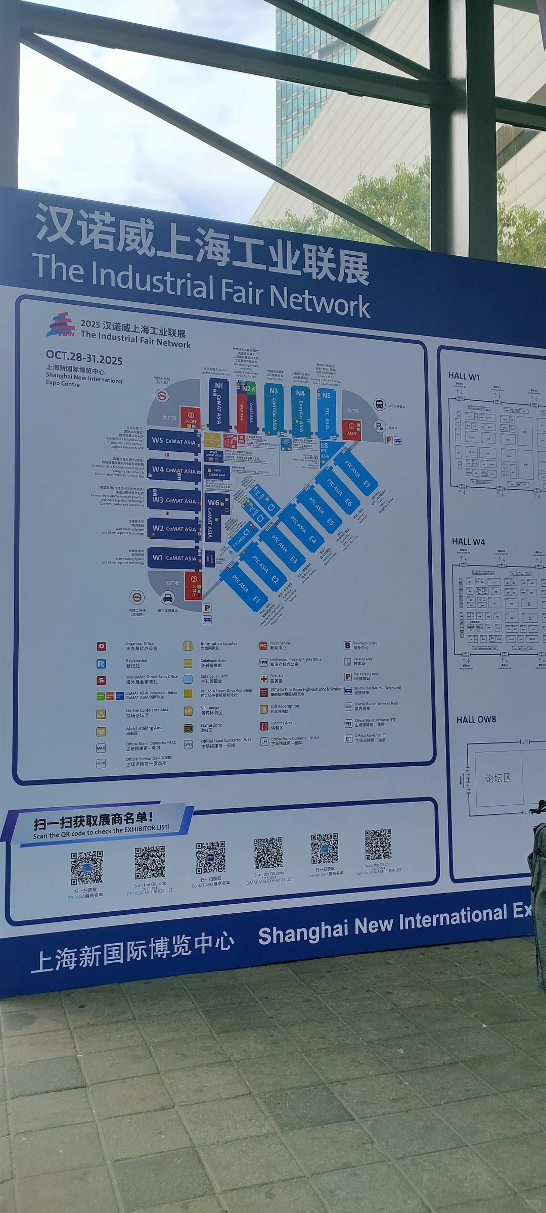 英语展会翻译｜汉诺威上海工业联展