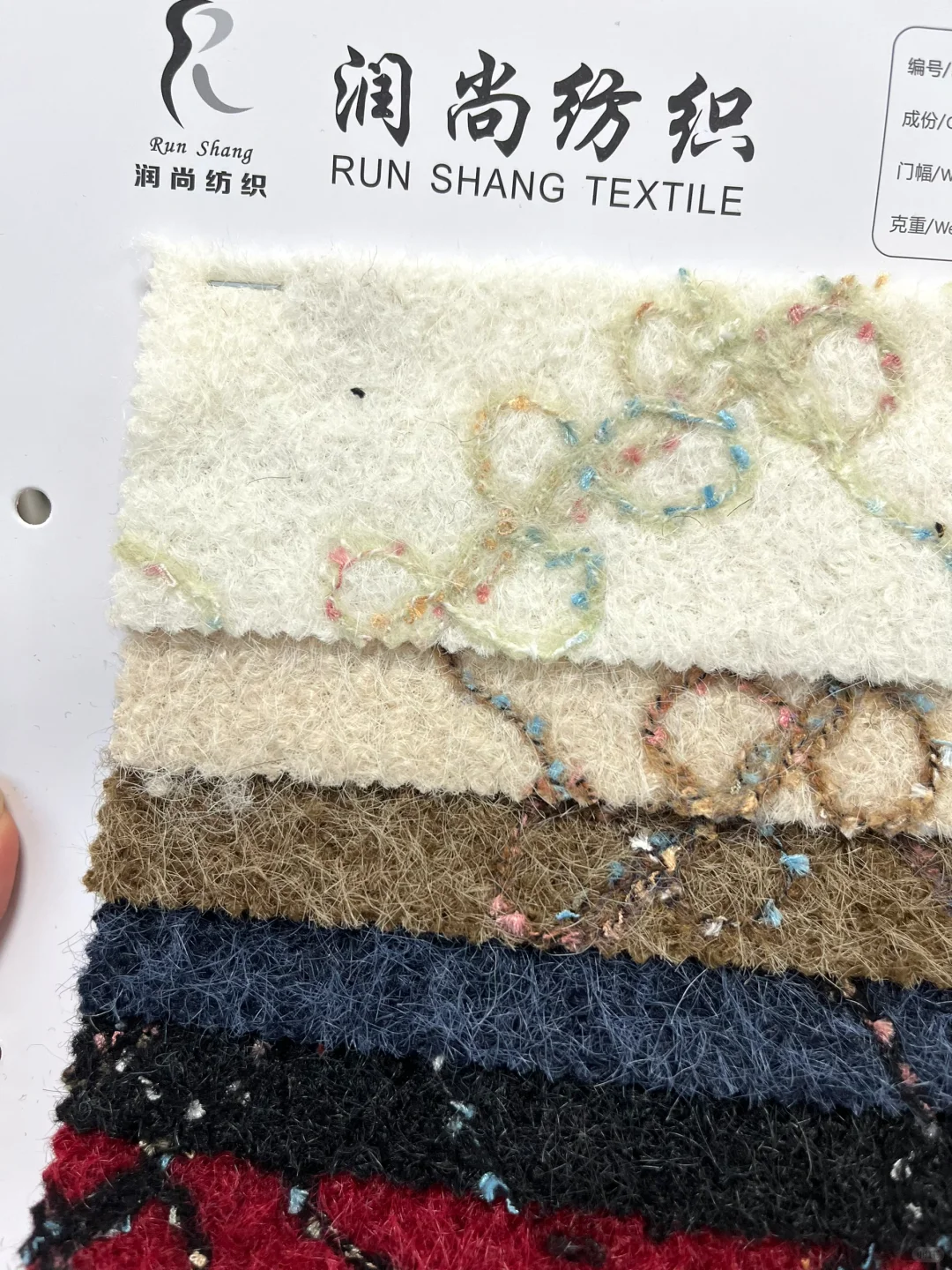 公主风秋冬穿搭布料｜单面羊毛重工艺布料