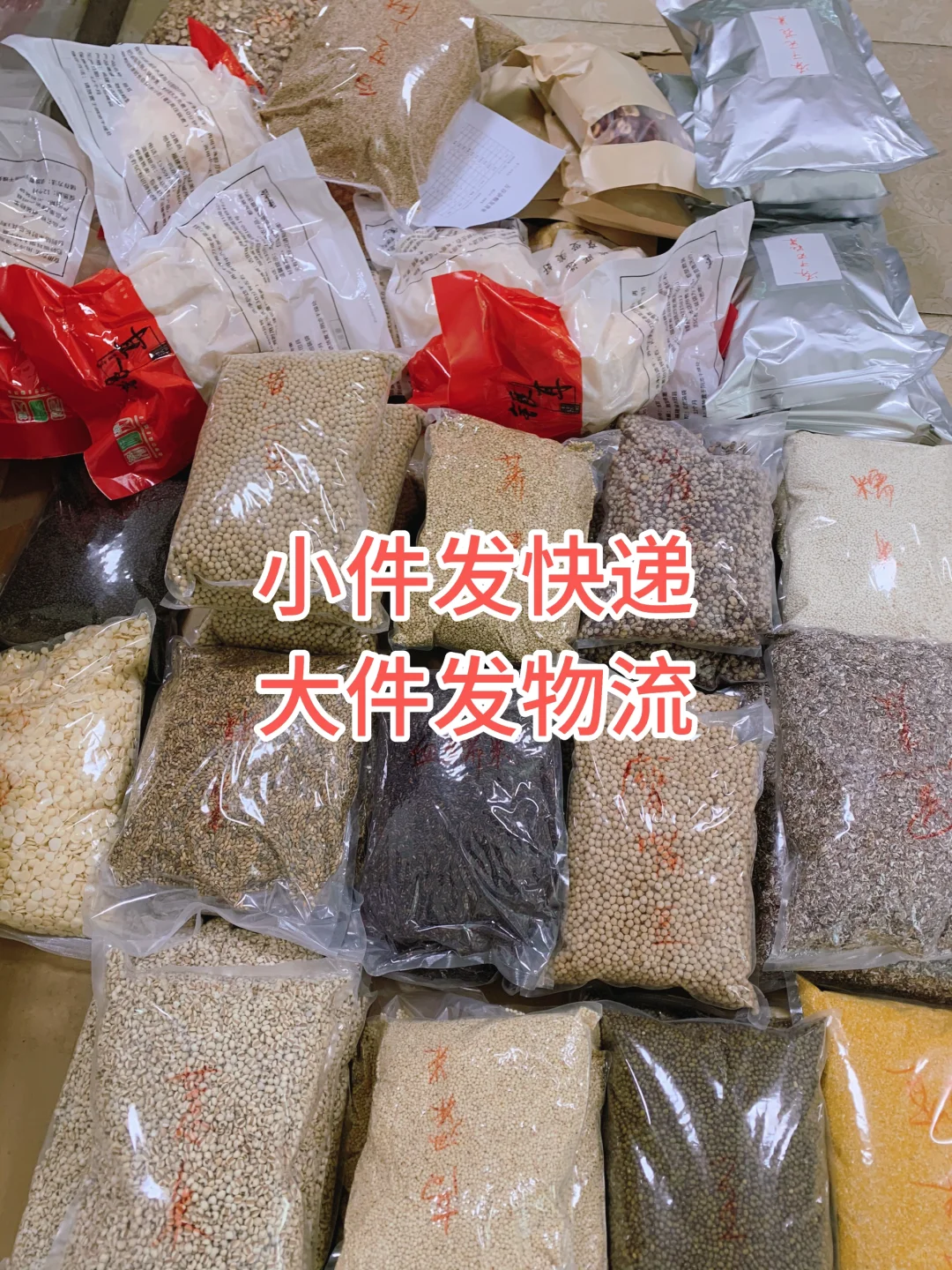 熟五谷杂粮批发！低温烘焙熟！